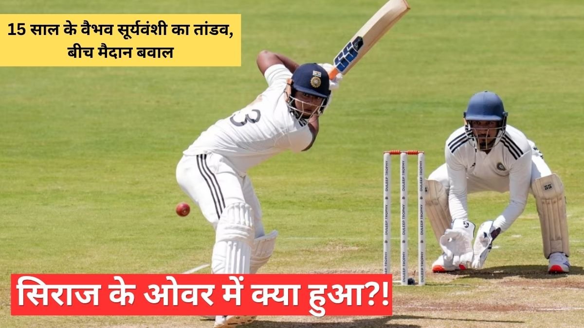 Duleep Trophy 2026 Vaibhav Sooryavanshi batting against Mohammed Siraj