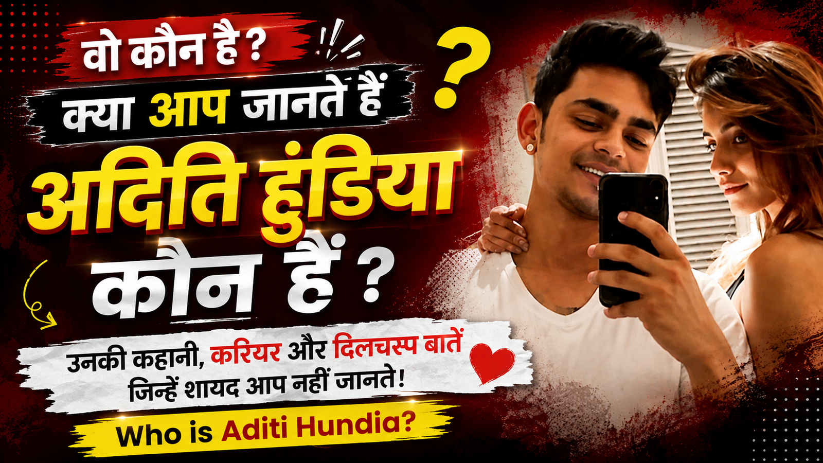 Aditi Hundia Ishan Kishan girlfriend