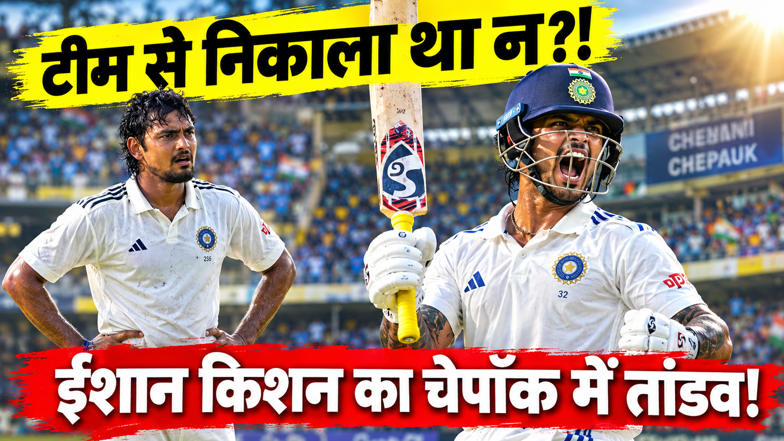 Duleep Trophy 2026 Ishan Kishan century batting against South Zone